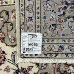345 x 250cm Hand Knotted Floral Ivory Kashan Persian Rug - Image 8