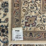 345 x 241cm Hand Knotted Persian Nain 9la – Silk And Wool Rug - Image 9