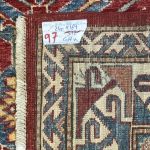 240 x 169cm Hand Knotted Afghan Kazak Wool Rug - Image 8