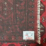 288 x 191cm Hand Knotted Afghan Akche Bokhara – Wool Rug - Image 6