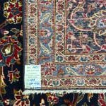 384 x 282cm Floral Navy Hand Knotted Persian Kashan Rug - Image 10