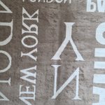 230cm x 160cm Modern Machine Made Rug - Image 4