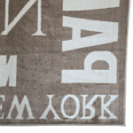 230cm x 160cm Modern Machine Made Rug - Image 5