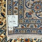 352 x 244cm Hand Knotted Vintage Floral Persian Kashan Cream Wool Rug - Image 9