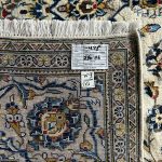 Kashan Cream