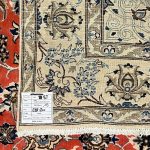 285 x 200cm Handmade Persian Nain Peach & Cream Silk And Wool Rug - Image 10