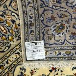 300cm x 207cm Hand-Knotted Persian Cream Kashan Rug - Image 10