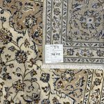 345 x 243cm Hand Knotted Persian Kashan Floral – Wool Rug - Image 9