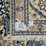 397 x 295 cm Hand-Knotted Exquisite Persian Nain 6La Wool & Silk Rug - Image 11